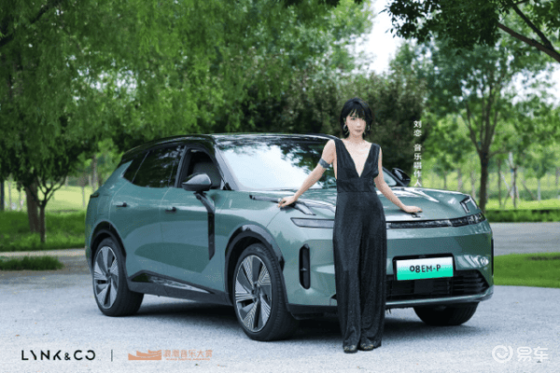 刘恋与领克08 EM-P，爱让旅程精彩相逢