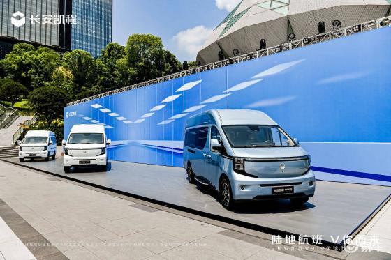 长安凯程V919上市,470km续航,带外放电,8.99万起