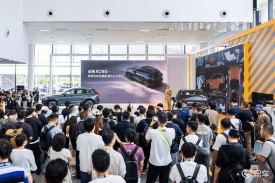 2026款沃尔沃XC60售价公布，如何精明选购