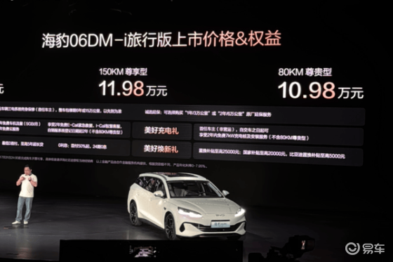 比亚迪旅行车，10.98万起，新选择等你来探索