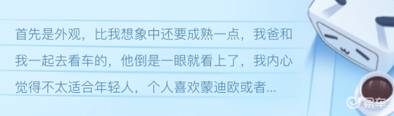 试驾帕萨特：我的体验与感受