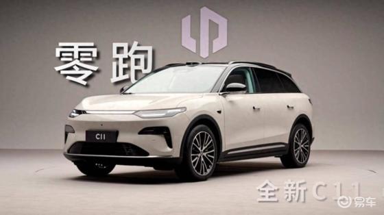 零跑C11新款预售15.88万起，运动外观、内饰升级