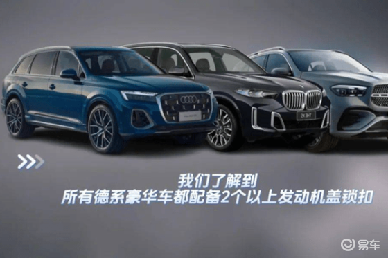 轻松识别车品优劣，三步搞定