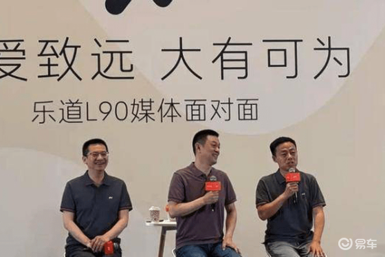 蔚来L90将交付，李斌挑战理想i2，新选新能源车