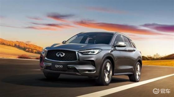 英菲尼迪新QX50上市，售价35.08万起，回归中国市场