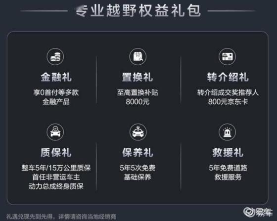 BJ40越野燃油车，12.69万起，越野爱好者福音
