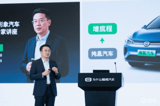 混动车选增程还是插混？2025购车指南轻松搞定日常出行