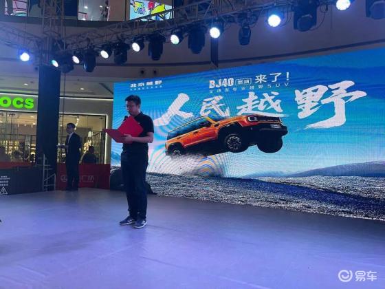 BJ40新燃油车型荆州上市，越野爱好者狂欢