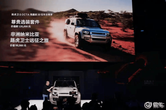 路虎新性能版：挑战G63，V8轻混，4秒破百