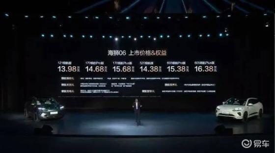海狮06新车上市，售价13.98万元起，值得一看