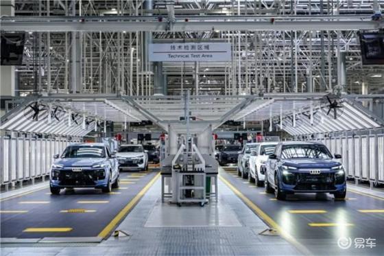 华为智驾支持的一汽奥迪Q6L e-tron预售，起售价35.3万