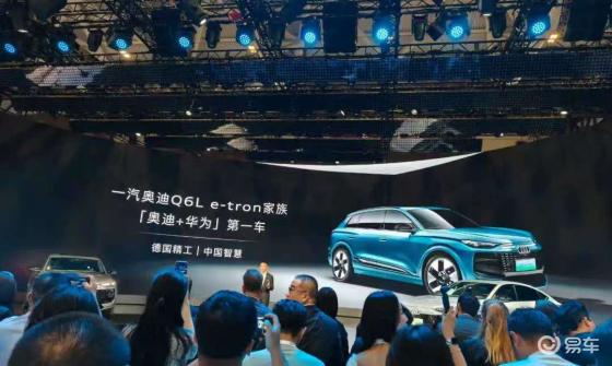 奥迪、华为合作发布豪华电动SUV Q6L e-tron，预售35.3万起