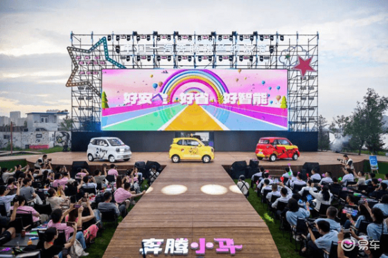 2026款奔腾小马，3.49万起，宠爱座驾来袭