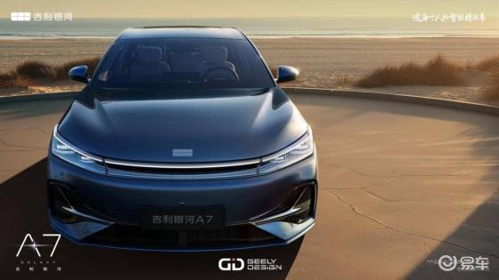 吉利新车型银河A7，售价8.18万元起，准备搅动市场