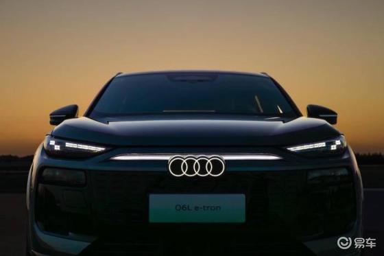 华为支持奥迪Q6Le-tron，限时价34.88万起