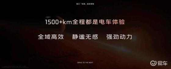 智己LS6：20万级增程SUV，续航无忧，挑战一切能源