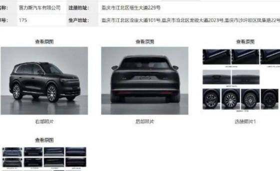全新问界M7激光雷达升级亮点，26万起，双方案对比