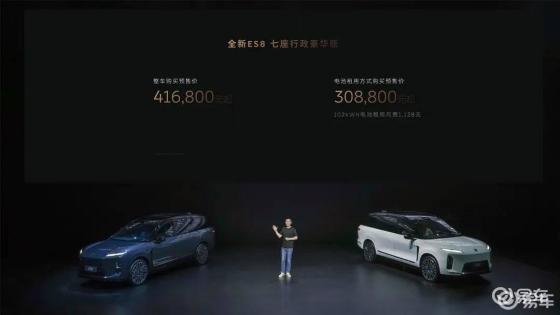 ES8购车指南：必看4大关键点