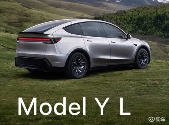 Model Y L缺爆款基因？真相是这些因素在捣乱