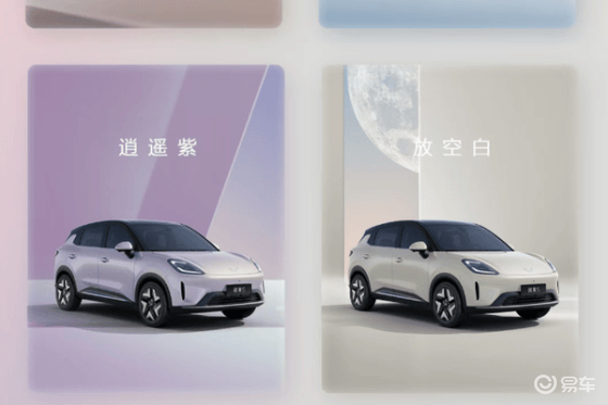 五菱缤果S预售启动，最低6.88万元起，续航430公里