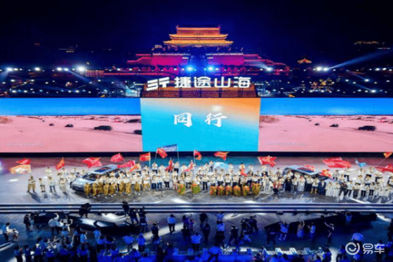 捷途山海L7 PLUS：全能混动，家庭出行新风尚