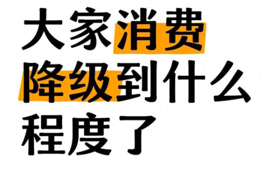 爆款预售：28.8万起，全新问界M7售出13万台