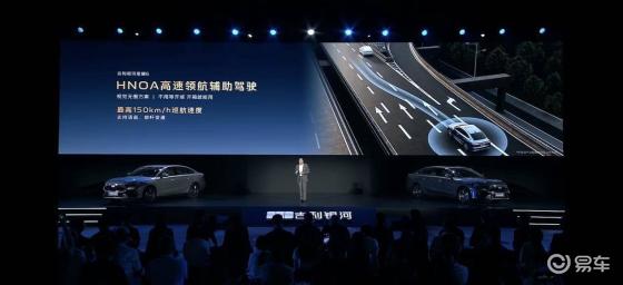 星耀6：智能安全双保险，家轿新王者首秀