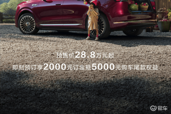 新问界M7火爆预售，24小时内预订超15万