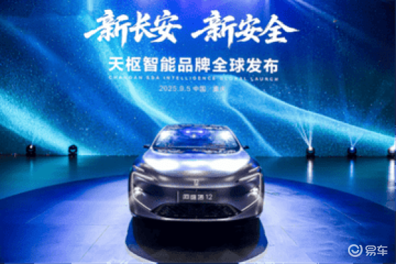 阿维塔12亮相智博会，分布式电驱与养生舱创新智慧出行