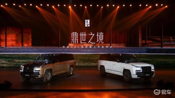 仰望U8L鼎世版正式上市，以鼎级安全重构行政豪华SUV新标杆