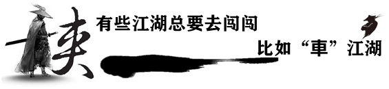 10万左右买合资家轿就选TA，可油可电比国产新能源还香！