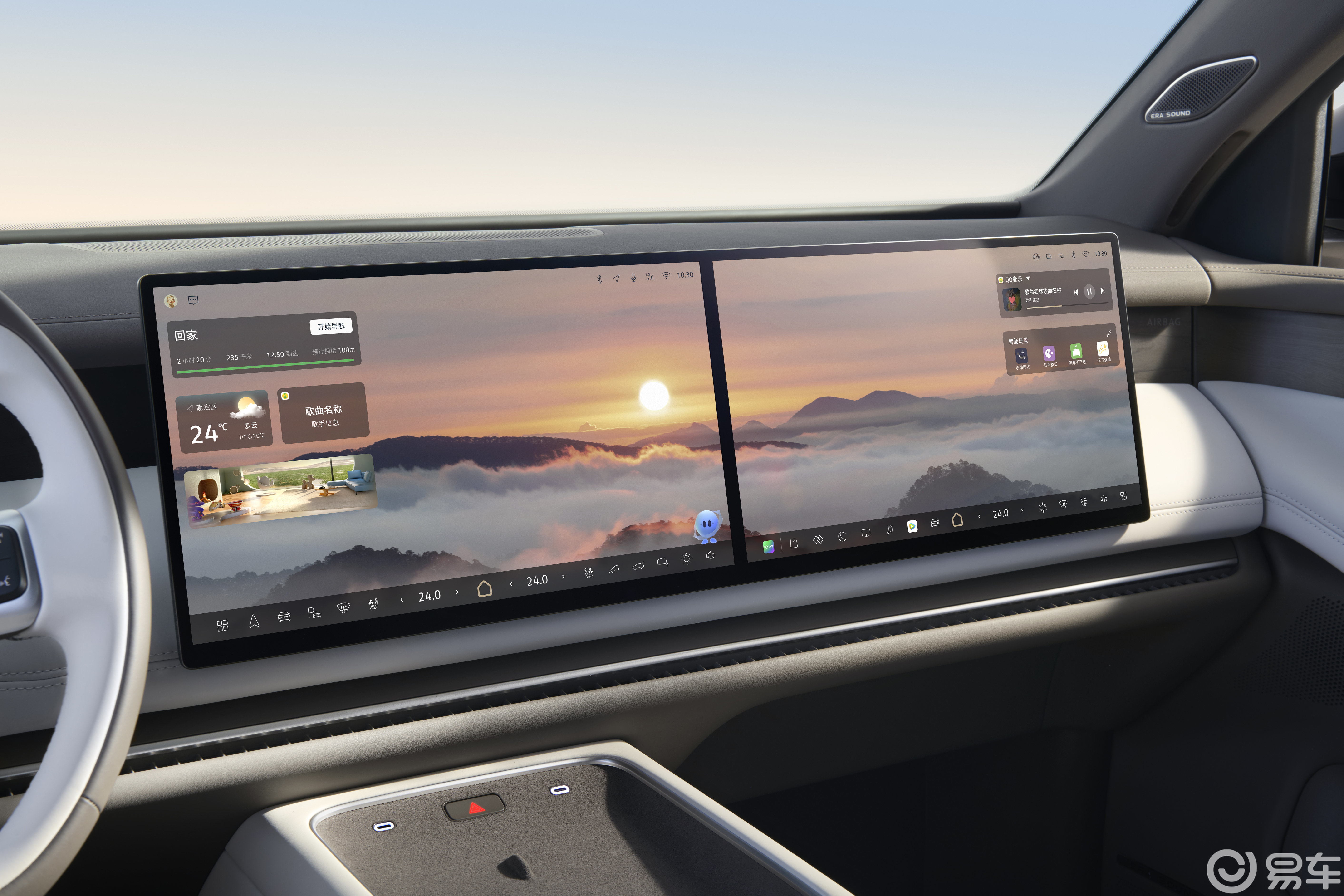 ID.ERA 9X携EA211+Momenta R7预售