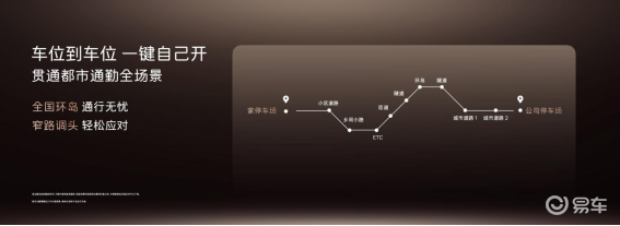 2024115-Press release-Aouita 11 dual-power Guangzhou Auto Show opens for pre-sale, starting from 299,900 yuan in 1453.png.