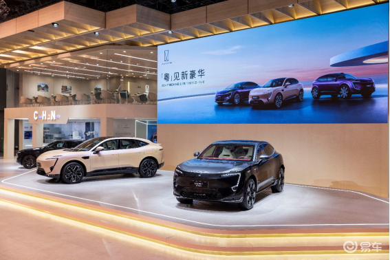 2024115-Press release-Aouita 11 dual-power Guangzhou Auto Show opens for pre-sale, starting from 299,900 yuan in 1784.png.