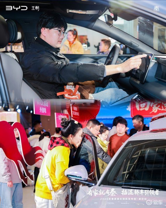 7.98万元起售!比亚迪秦家族双车(长续航版)在武汉推出