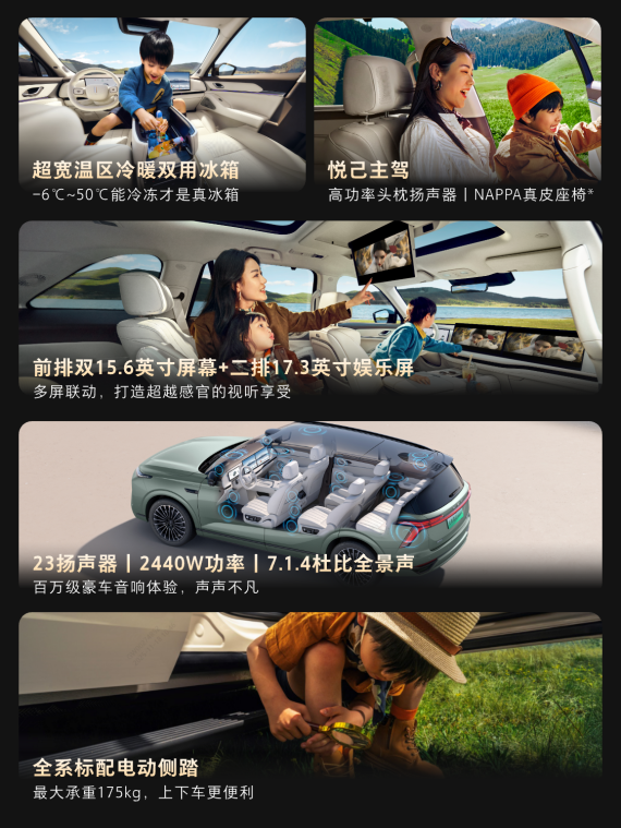 首款搭载VLA，魏牌全新蓝山智能进阶版上市