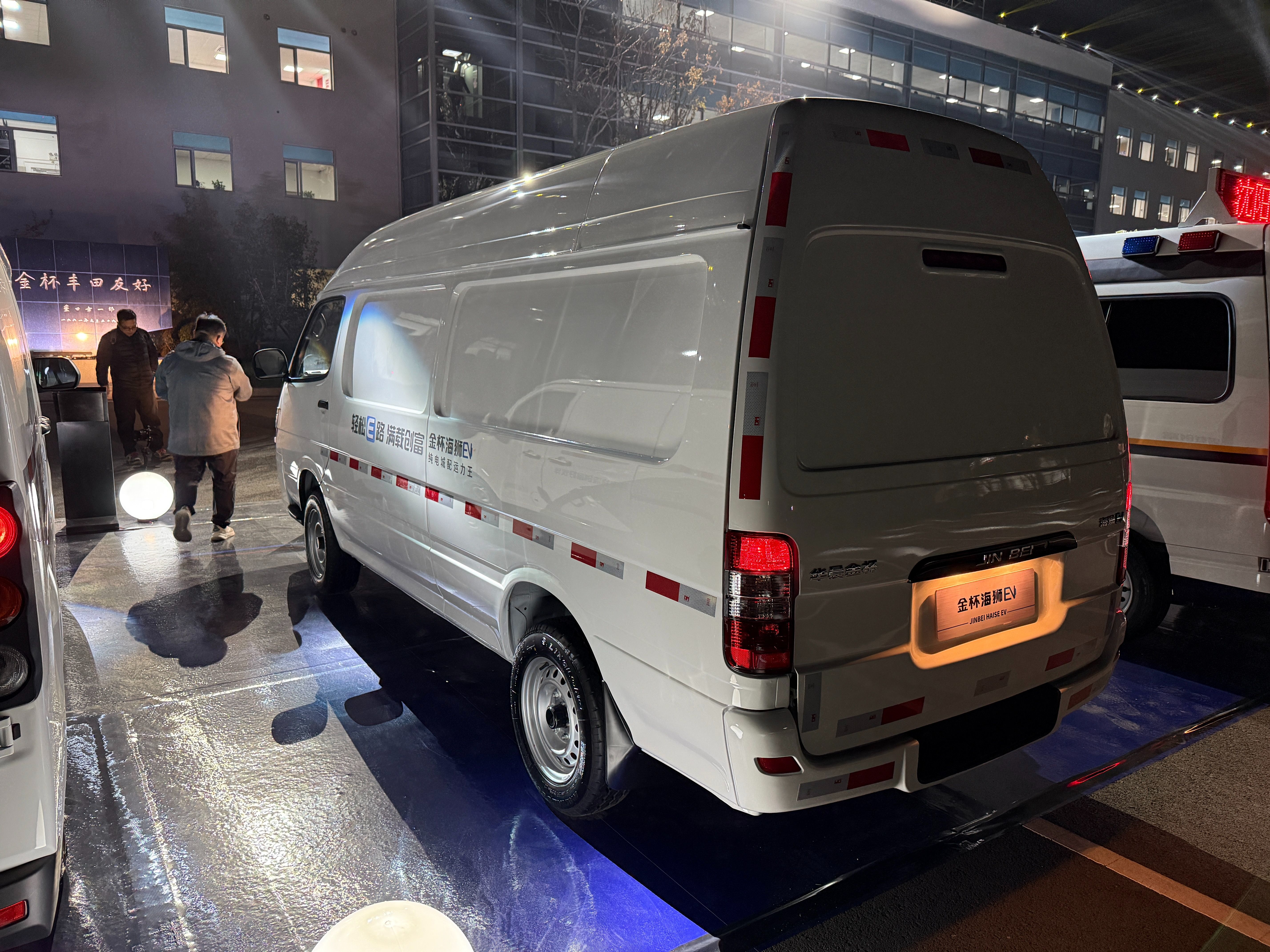 7.69万元起,金杯品牌数款车型正式上市