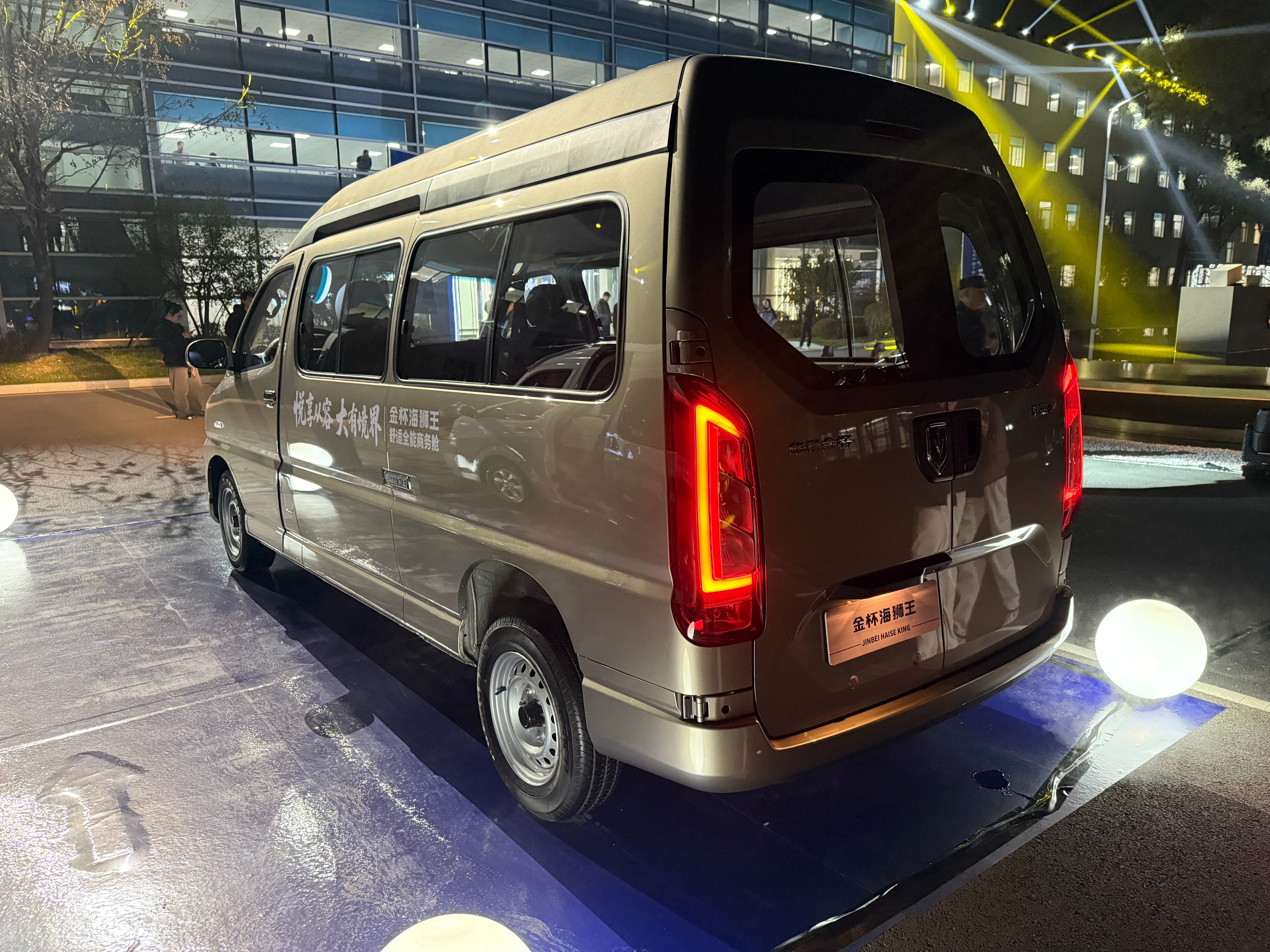 7.69万元起,金杯品牌数款车型正式上市