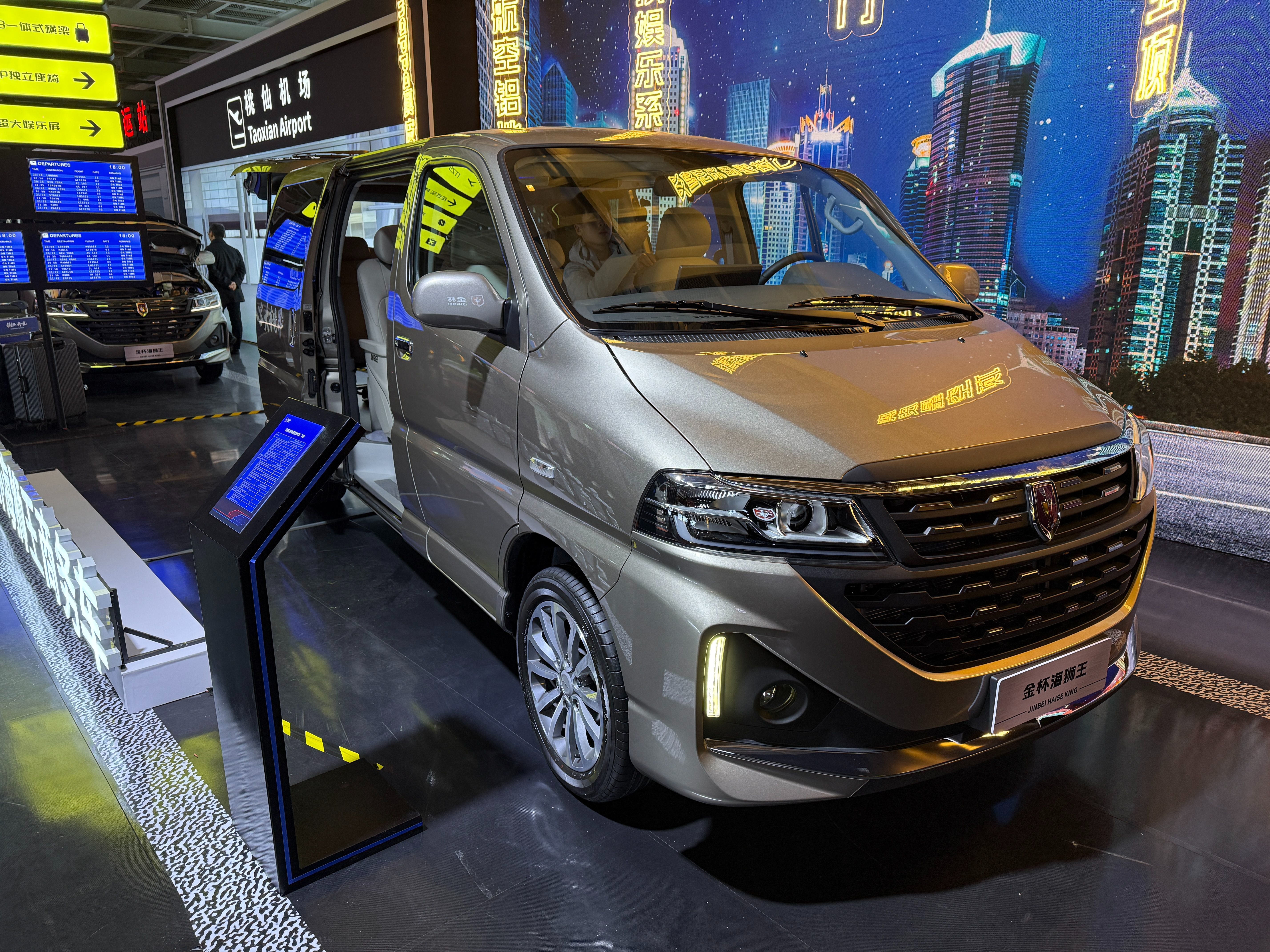 7.69万元起,金杯品牌数款车型正式上市