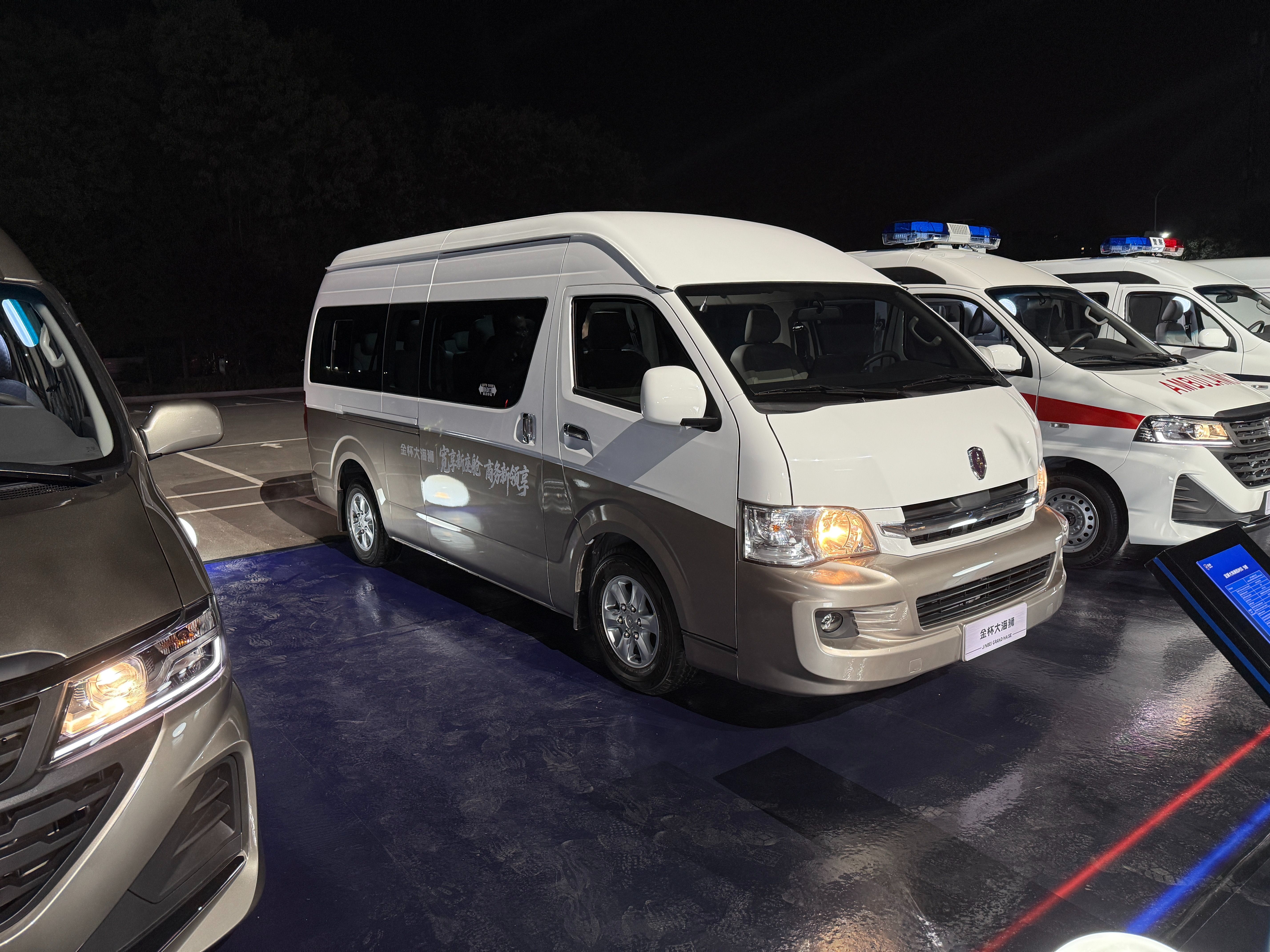 7.69万元起,金杯品牌数款车型正式上市