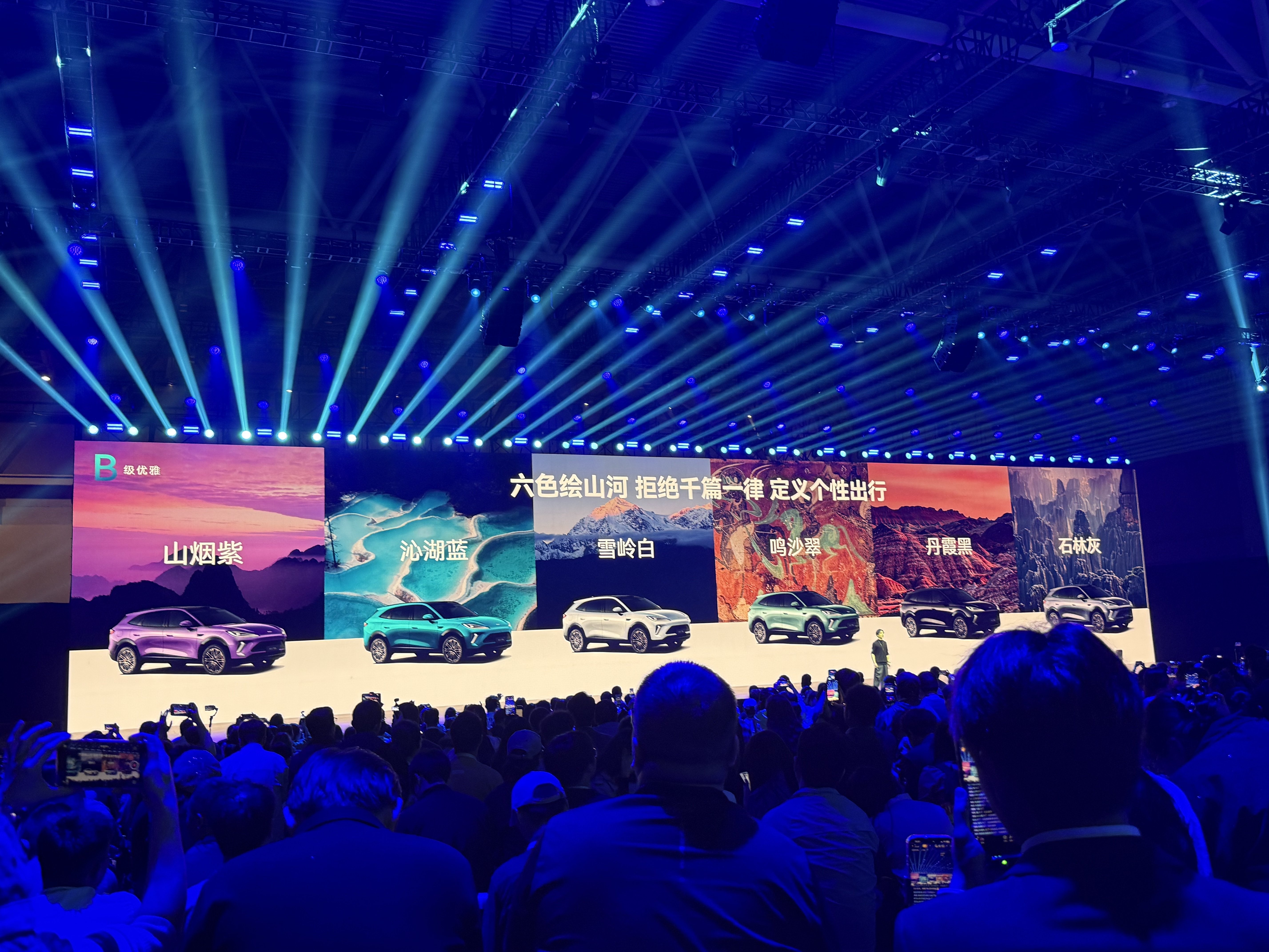 风云T9L全球上市：空间革命领潮而来