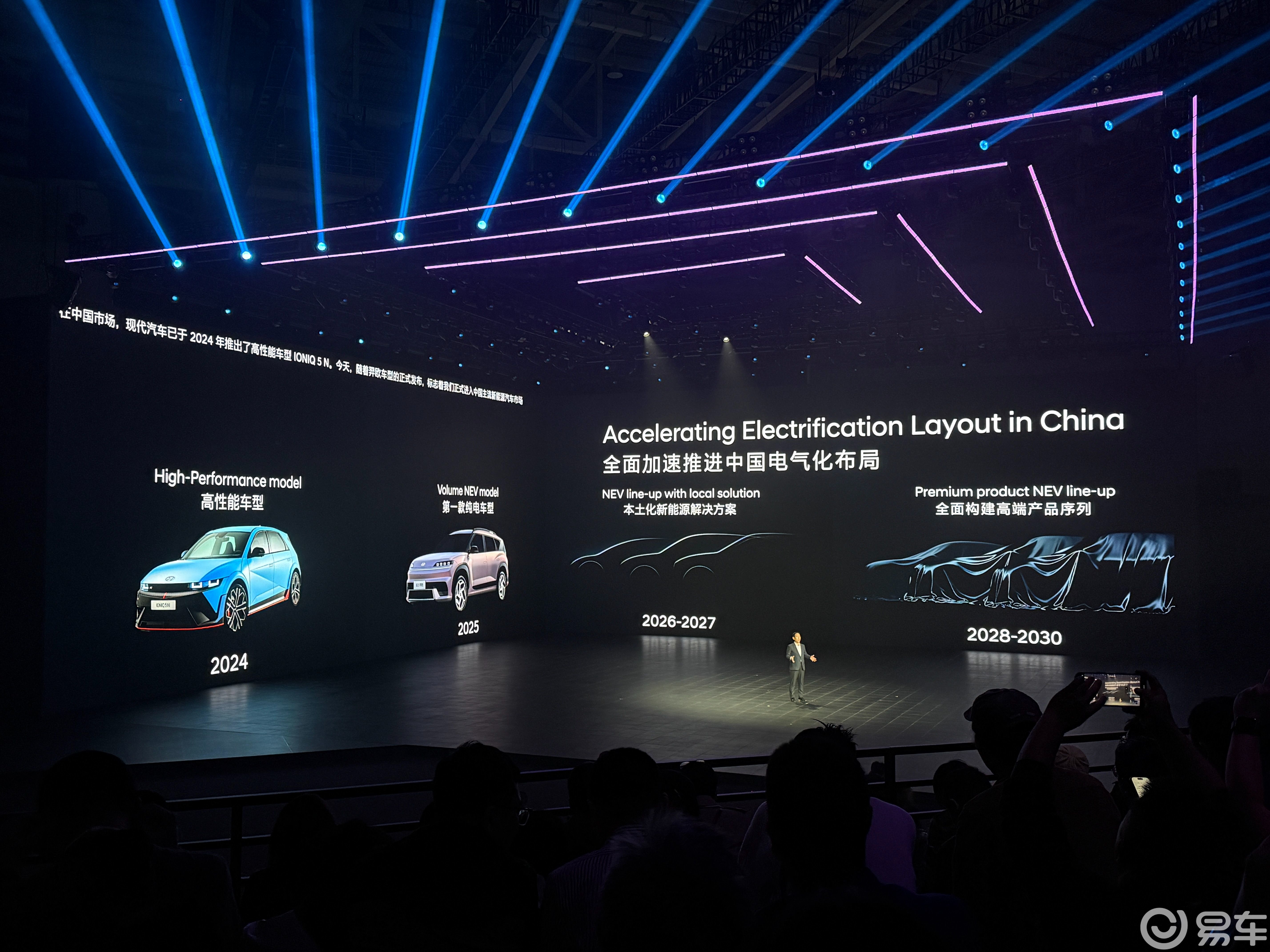 11.98万元起，北京现代EO羿欧正式上市