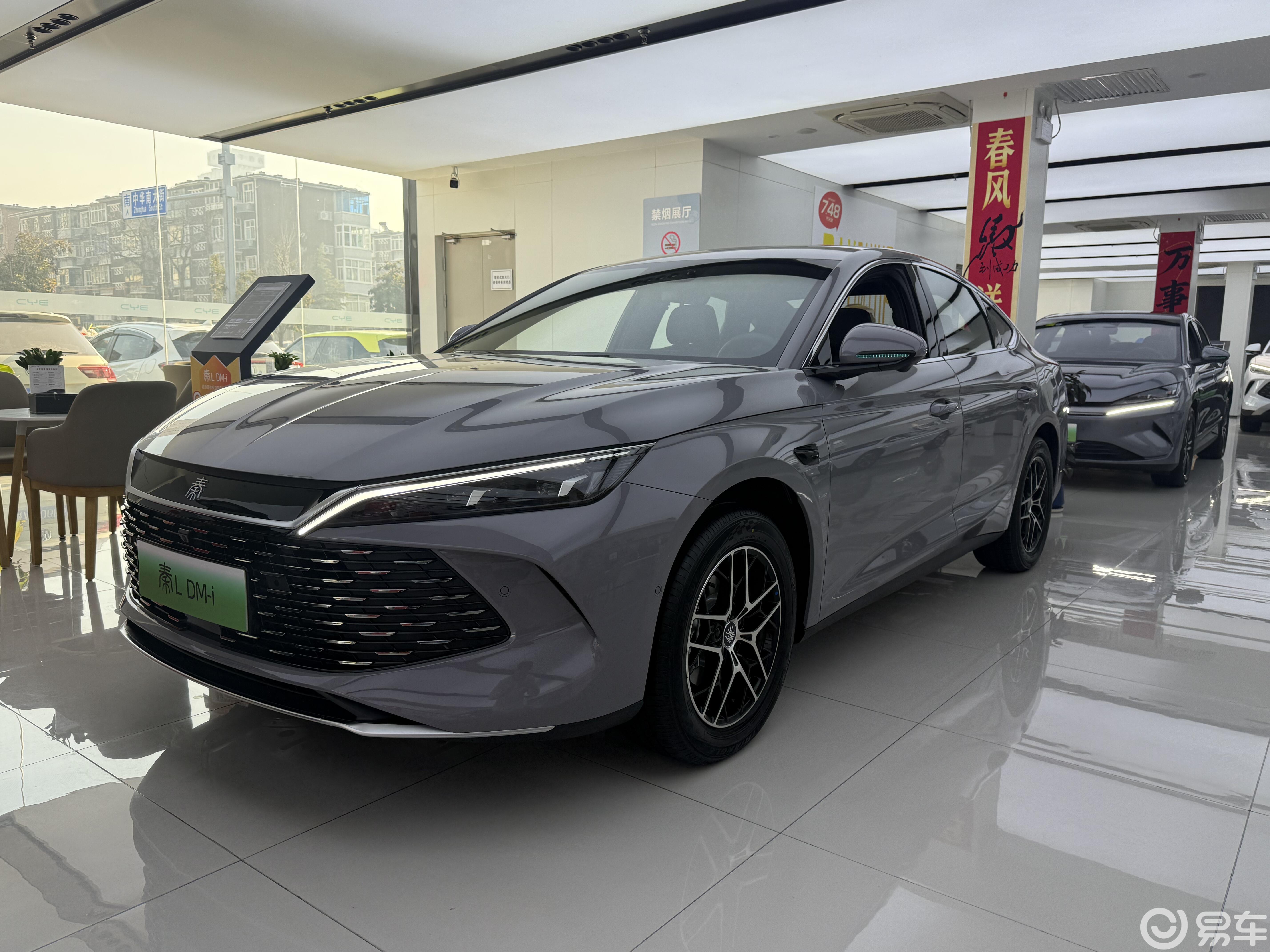 秦L DM-i长续航版到店，续航210km+云辇-C