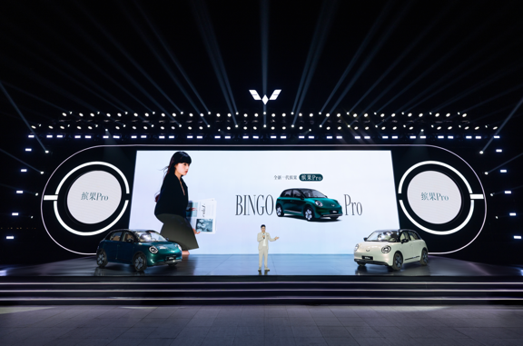 全新一代缤果Pro珠海焕新亮相 新复古美学诠释精致出行