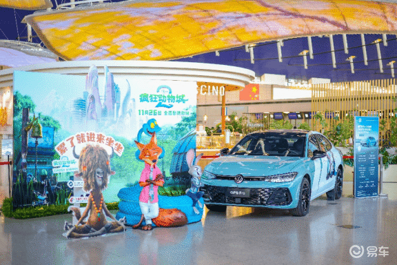 开“新”出发!上汽大众《疯狂动物城2》梦幻联动全面开启