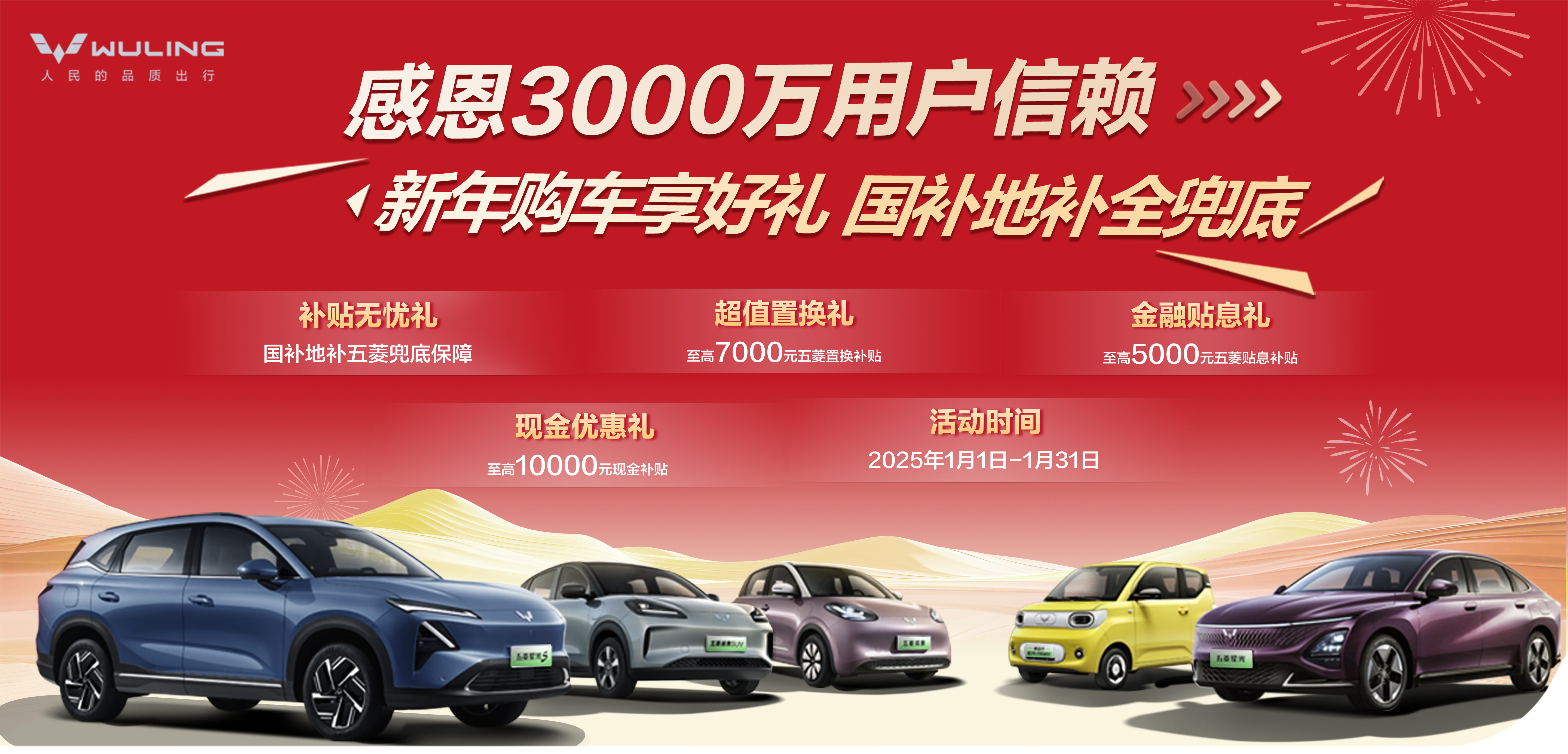 五菱汽车的辉煌成就与未来展望