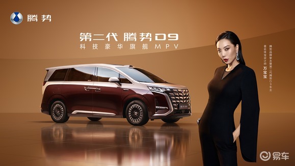 女人的化妆镜、孩子的护眼灯……这台D9有多全能？