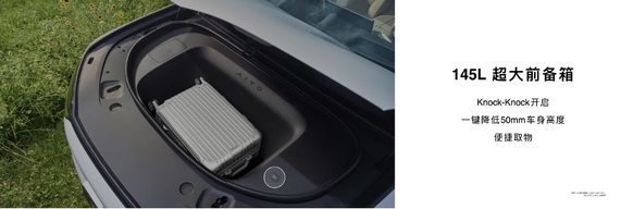 全新问界M7正式上市,27.98万元起售,发布即交付