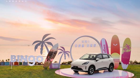 五菱缤果S 525km旗舰款正式上市