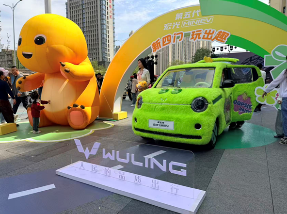 又整新活！第五代宏光MINIEV，这次要把玩字刻进DNA